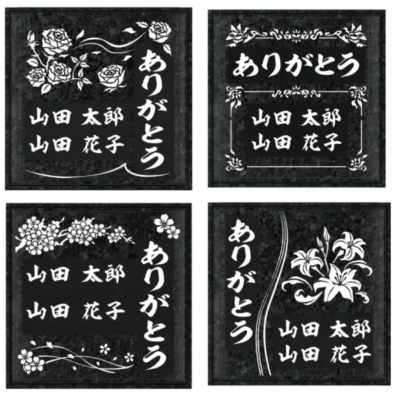 花のデザインプレート